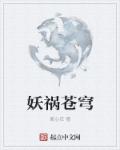 扒开老师双腿猛进入在线观看