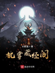 苍月女战士无删减月夜美