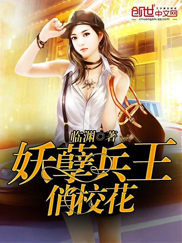 大奥女将军