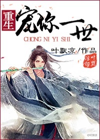 无人区电影高清完整版