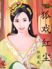 白莲花在七零[穿书]