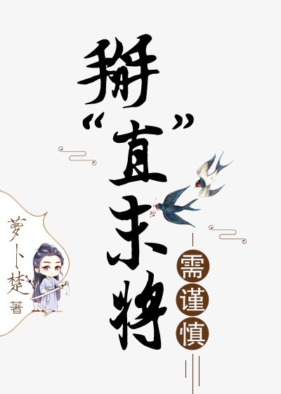 真情无限之继母