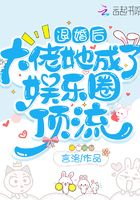 纲手被爆漫画歪歪漫画