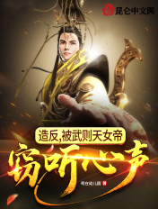 天师斗僵尸电影