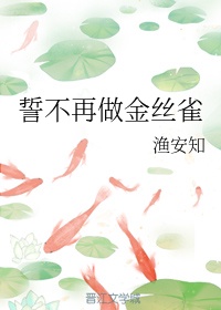 小说翁想房中春意浓