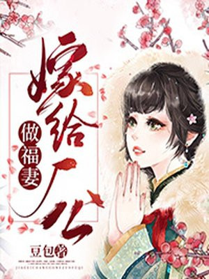 聊斋艳谭之8性经刚