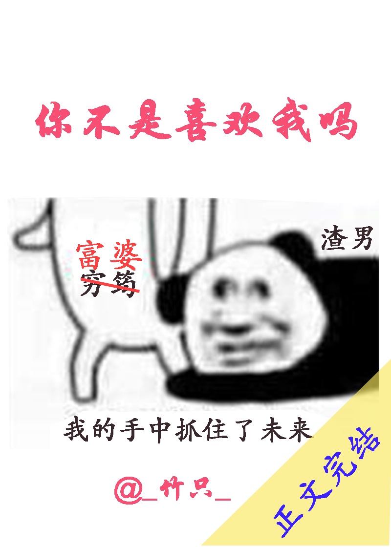 快穿之黑化男主很宠我