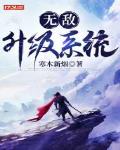 异界风流大法师绿帽版