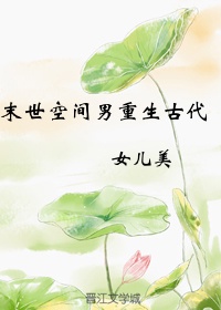 第一大弟子漫画