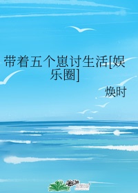 费洛美螂