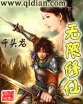 亮剑电视剧旧版36全集