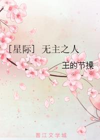 一个人免费观看ww在线播放