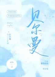 理发师陶德