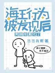 雨后小故事黄GIF完整版