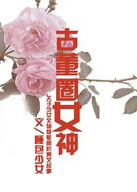 穿越小花仙之桃花精灵