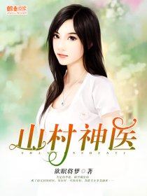 菁和公肉完20