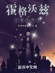 天师捉奸电影完整版