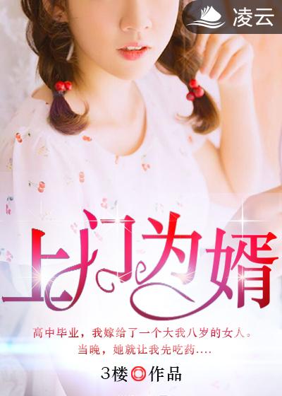 小说女教委主任