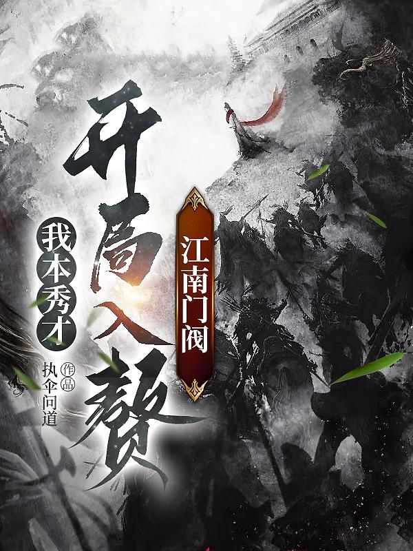 黑化囚禁锁链play