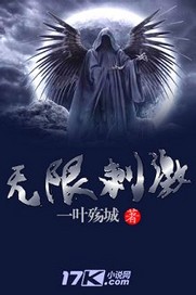 无限看免费视频大全下载