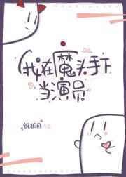 羞耻漫画