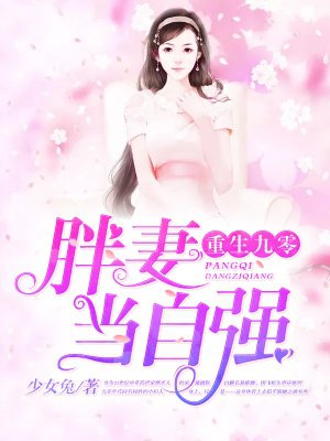 女足浴技师帮我吹