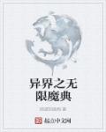 李师师的三