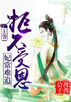 无心法师第一季免费看