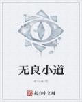 欢乐喜剧人 第四季