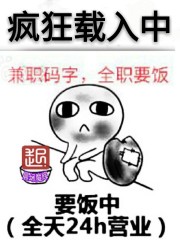 无法自拔的口红胶