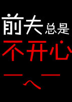 中文字幕吹石奈砱黑人