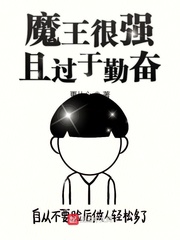 民调局异闻录后传txt