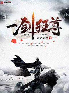 武庚纪第三季完整版