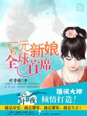 琼明神女录94倒悬山剑气长存