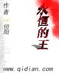 中文字幕在线字幕