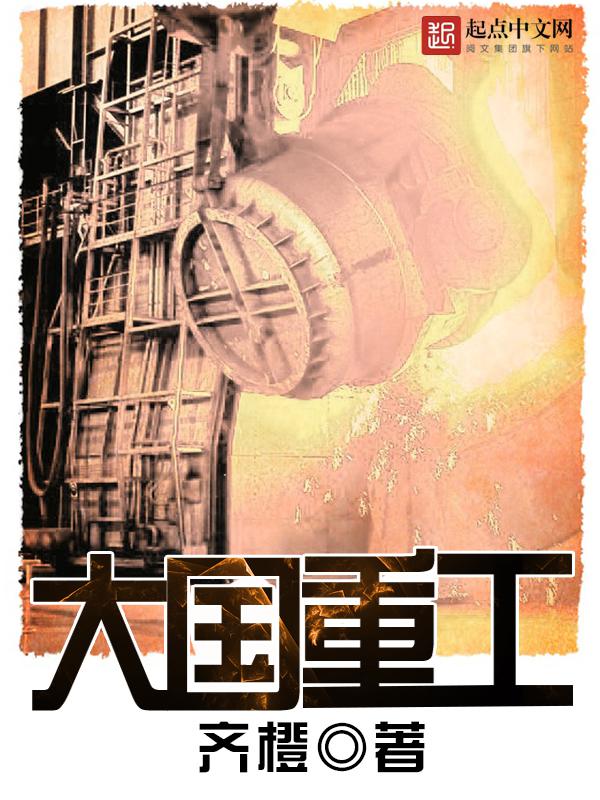 家教老师漫画