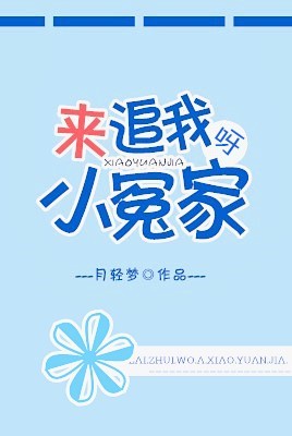 顶点漫画登录页面入口