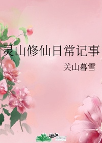 老公惩罚妻奴老婆