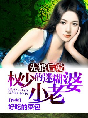 光屁屁的美女