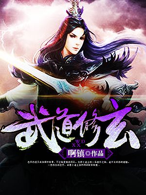 岳女共夫张淑芬无删减韩剧版