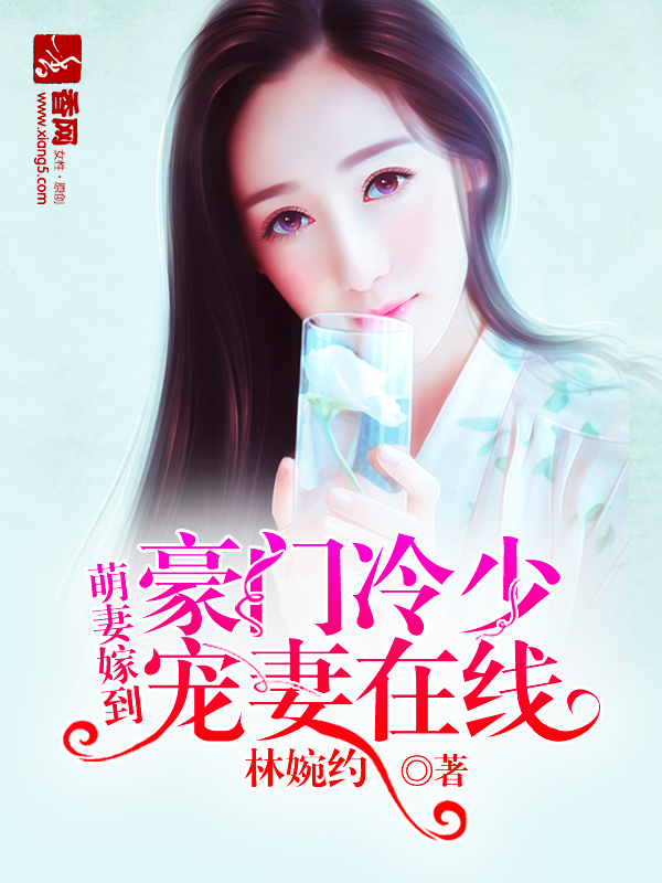 美女老师漫画