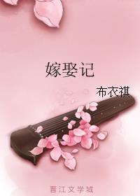 水蜜桃 小说