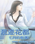 《女性》在线观看