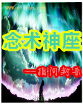 梦幻西游无底洞加点