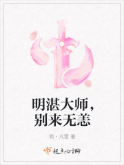 女主在寺庙里跟和尚做