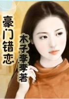 绝色儿媳妇