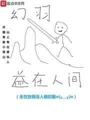 全彩无遮挡漫画