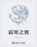 狠狠曰无需播放器