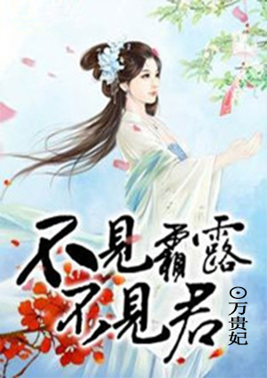 婷婷的五月天