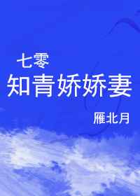 日本化理片2828电影网免费